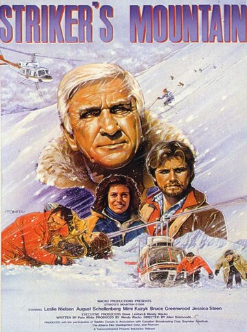 Striker's Mountain (1985)